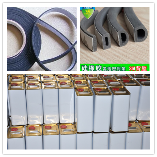 橡膠處理劑/AB雙組份