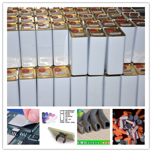 環(huán)保型硅膠處理劑