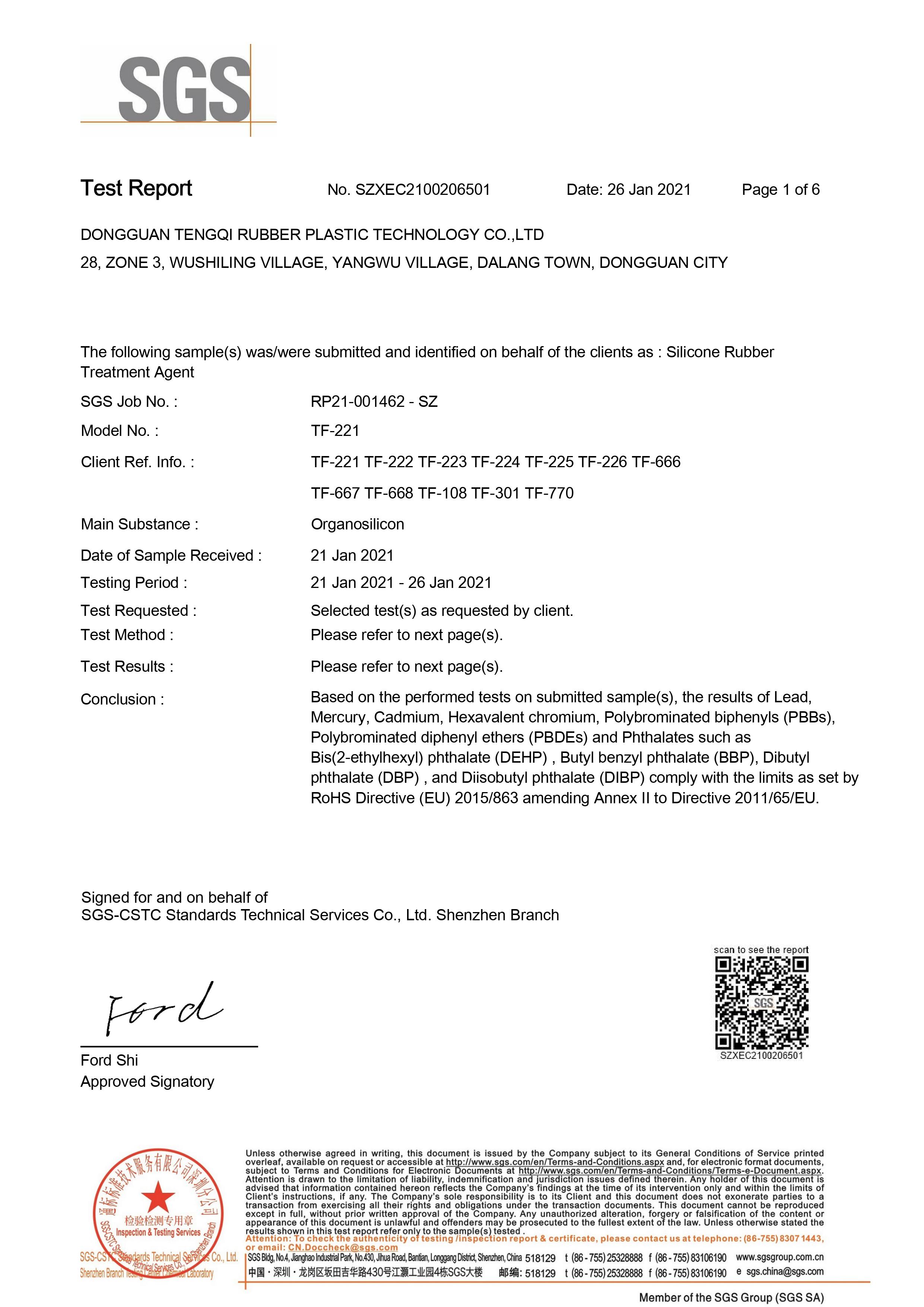 榮譽(yù)資質(zhì)